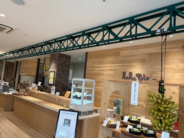 ＊
【お取り扱いのお店のご紹介&スタッフさんにインタビュー🎤】
愛知県名古屋市星ヶ丘にある『るるビオエピスリー星ヶ丘』さん 💫
食事を楽しみたい方に、有機・ビオ・無添加など、こだわりのグロッサリー食材を中心に"美味しい"を厳選した食のセレクトショップで、Biokashiを取り扱ってくださるステキなお店さんです。
今回はるるビオエピスリー星ヶ丘でBiokashi商品を担当いただいているスタッフさんに、"おすすめのBiokashi"を聞いてみました🎤

Q.お店で取り扱っているBiokashiシリーズでどの商品がおすすめですか？
A.5種の生ナッツミックスです🥜
美味しいだけでなく、間食でナッツを食べることにより空腹が満たされると共に栄養補給が簡単にできるというのがオススメ！

美味しくてお腹が満たされて、栄養補給もできるって最高ですよね👍

るるビオエピスリー星ヶ丘さんは
名古屋市営地下鉄東山線星ヶ丘駅6番出口からすぐの星が丘テラス内
THE KITCHEN 2 （2F）にあります。

ビオカシ以外にも素敵な商品がたくさん並んでいます。
ぜひお立ち寄りください♪

#オーガニック #Biokashi #星が丘テラス#星ヶ丘 #自然体 #健康的な暮らし #栄養補給　#間食　#名古屋　
#オーガニック好きな人と繋がりたい#オーガニック食品
#オーガニックフード#jas認定#無添加おやつ
#健康#安心おやつ#オーガニック #自然食#健康志向
#有機素材#有機野菜 #有機
#ナッツ　#org#ていねいな暮らし #安心安全 
#organic #おうち時間 #丁寧な暮らし #おやつ