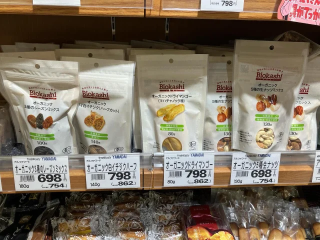 【お取り扱いのお店のご紹介】
愛知県名古屋市緑区にある『スーパーヤマダイVerde鳴海店』さん 💫

名古屋市で7店舗展開されているスーパーです🤗
名古屋のスーパーで名古屋で加工されたBiokashiを展開していただいてます✨

スーパーヤマダイVerde鳴海店さんは
名古屋鉄道名古屋本線の鳴海駅すぐ💫

ビオカシ以外にも地元愛知県産の食材なども多く取り揃えられています。
ぜひお立ち寄りください♪

#オーガニック #Biokashi #名古屋市緑区 #鳴海 #自然体 #健康的な暮らし #栄養補給　#間食　#名古屋　
#オーガニック好きな人と繋がりたい#オーガニック食品
#オーガニックフード#jas認定#無添加おやつ
#健康#安心おやつ#オーガニック #自然食#健康志向
#有機素材#有機野菜 #有機
#ナッツ　#org#ていねいな暮らし #安心安全 
#organic #おうち時間 #丁寧な暮らし #おやつ　#名古屋スーパー